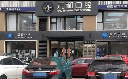 苏州口腔医生人气榜：元和口腔凌琳医生拔得头筹，口碑好技术强，权威更放心！